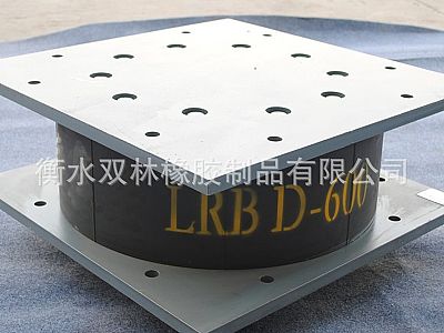 金台区LRB铅芯隔震橡胶支座